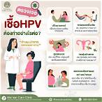 ตรวจ